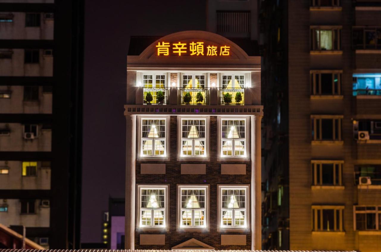 Anping Kensington Hotel Тайнань Экстерьер фото