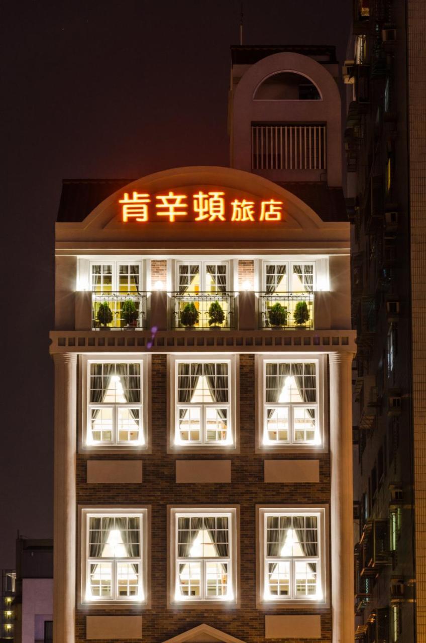 Anping Kensington Hotel Тайнань Экстерьер фото